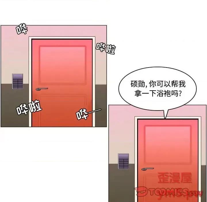 APP之神 约神-第 9 话 第28页