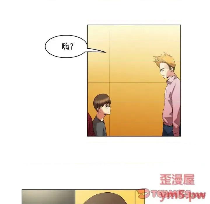 APP之神 约神-第 13 话 第27页