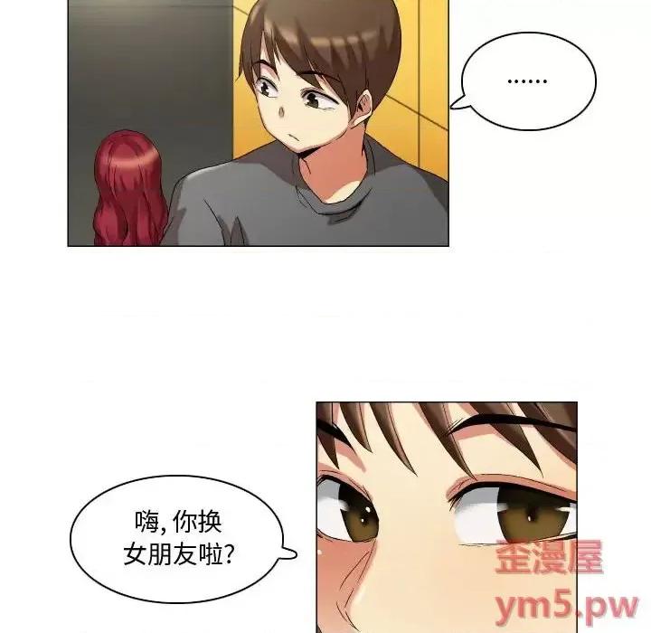 APP之神 约神-第 13 话 第28页
