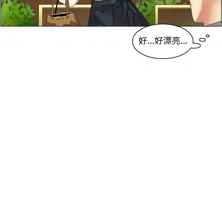 APP之神 约神-第 13 话 第34页