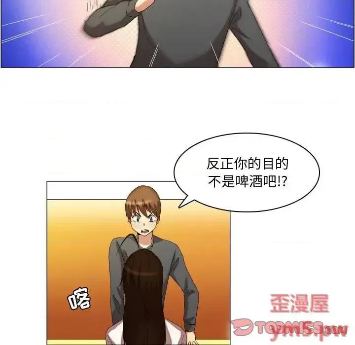 APP之神 约神-第 14 话 第19页