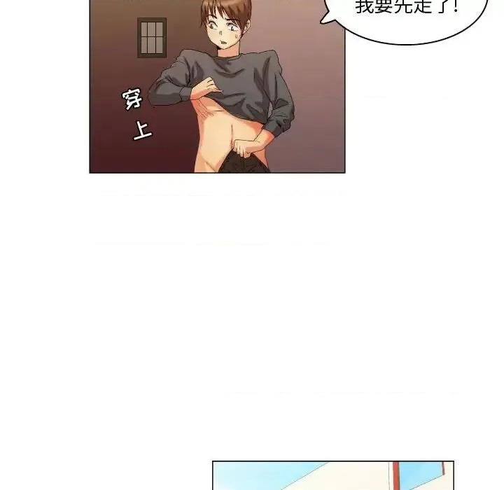 APP之神 约神-第 14 话 第32页