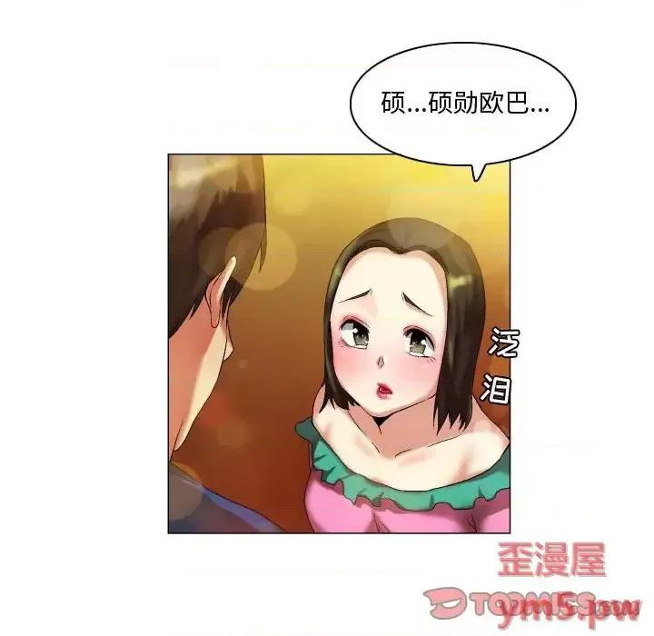 APP之神 约神-第 17 话 第29页