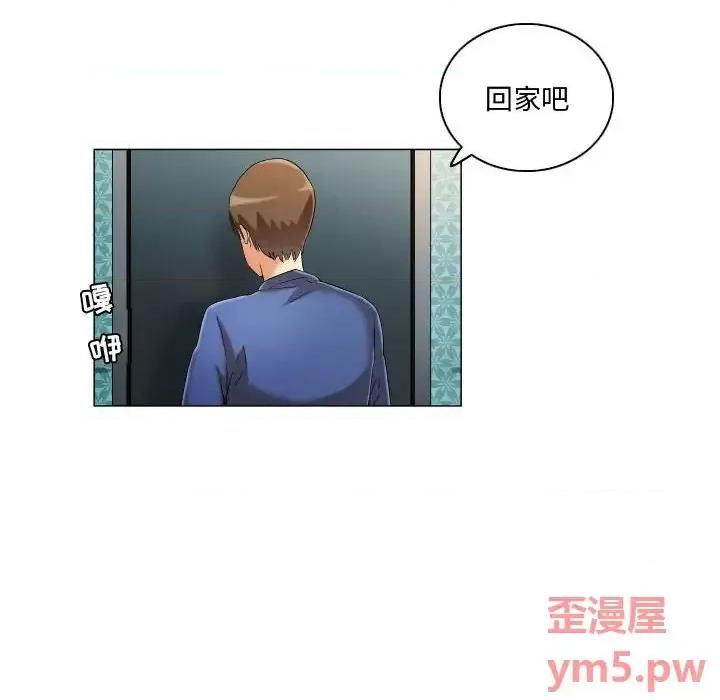APP之神 约神-第 19 话 第14页