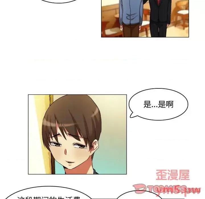 APP之神 约神-第 20 话 第14页