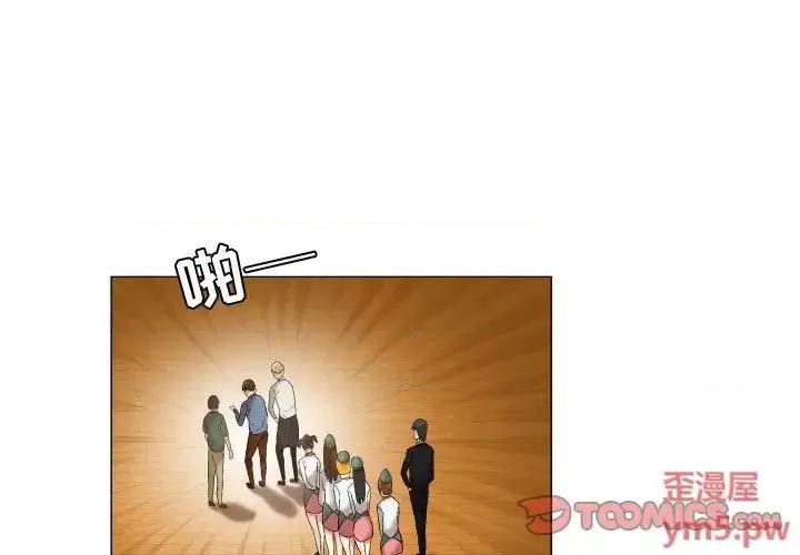 APP之神 约神-第 22 话 第1页