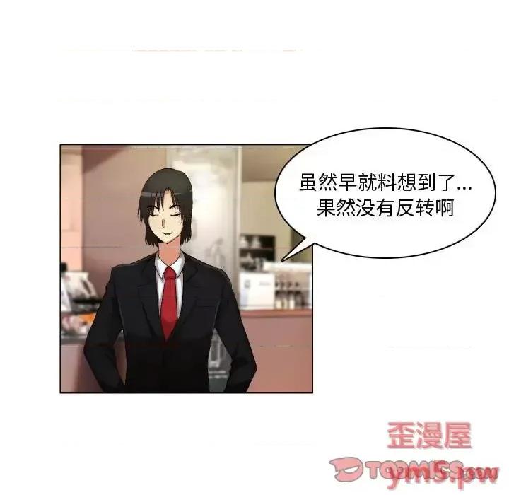 APP之神 约神-第 22 话 第7页