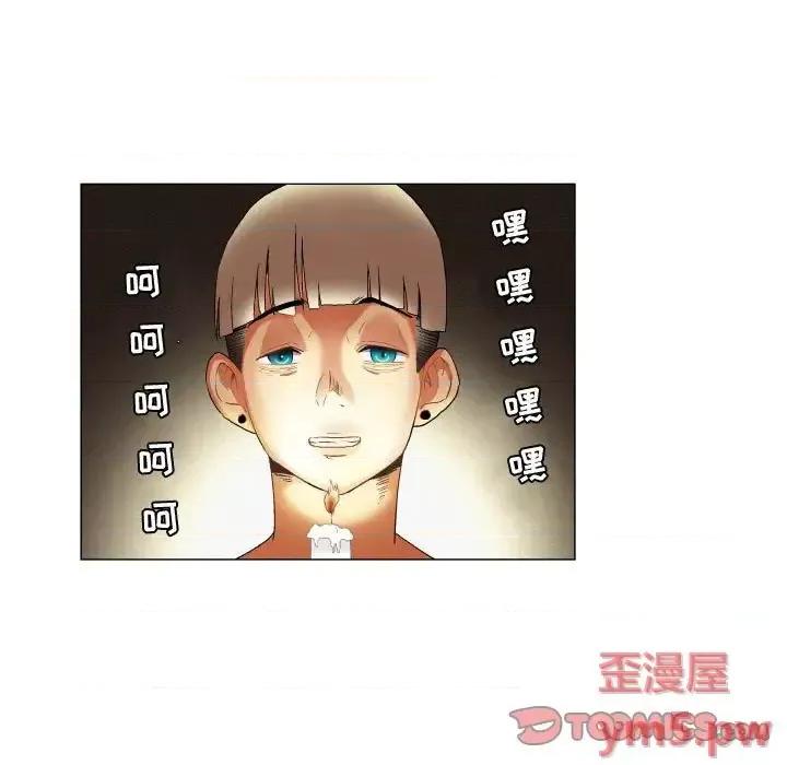 APP之神 约神-第 24 话 第11页