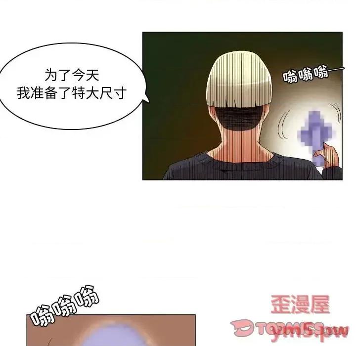 APP之神 约神-第 24 话 第23页