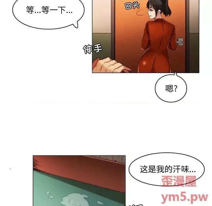 APP之神 约神-第 25 话 第22页