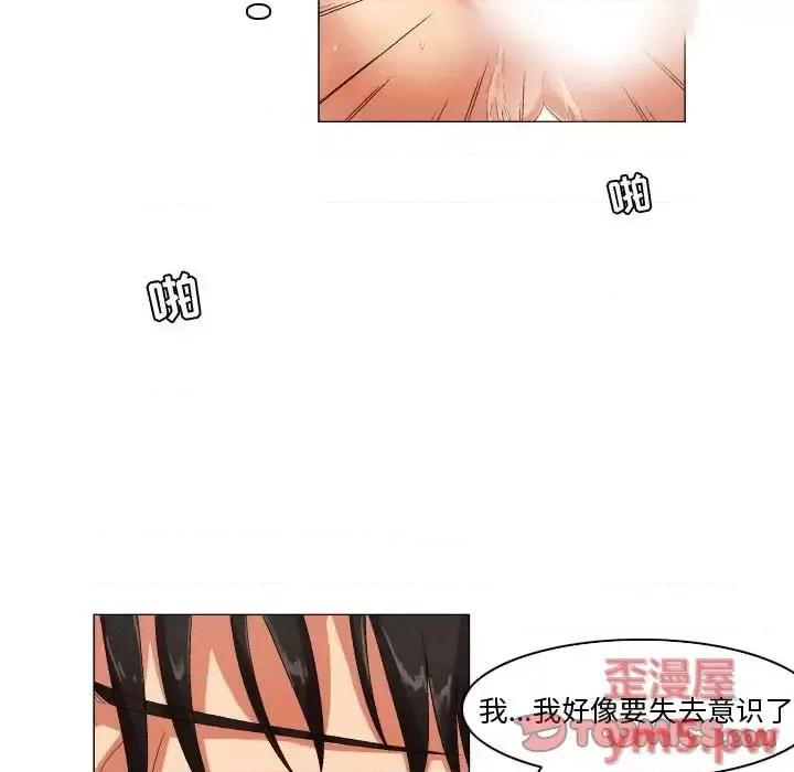 APP之神 约神-第 26 话 第23页
