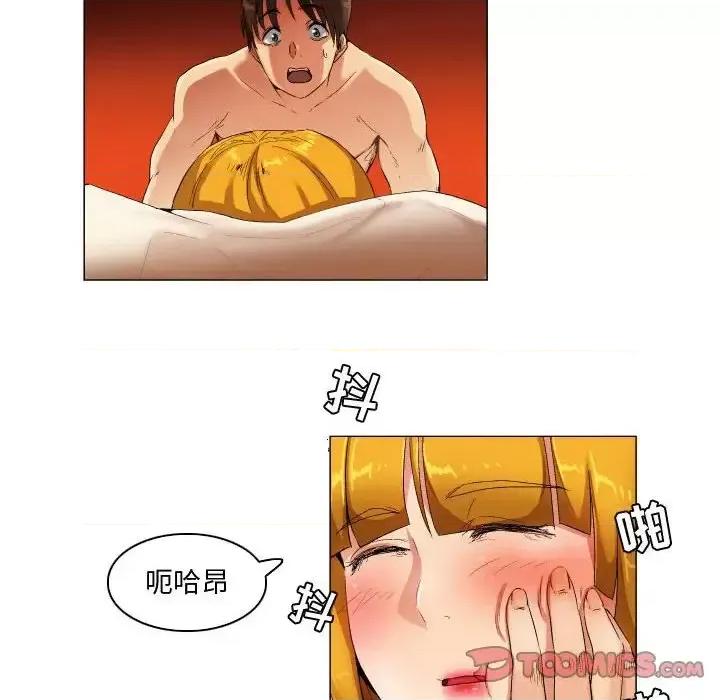 APP之神 约神-第 28 话 第13页