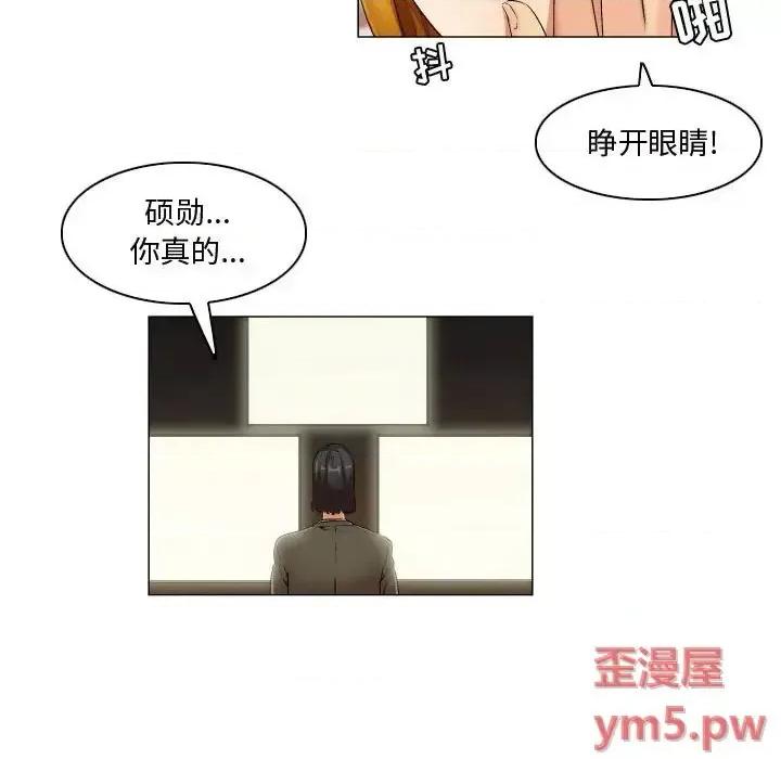 APP之神 约神-第 28 话 第14页