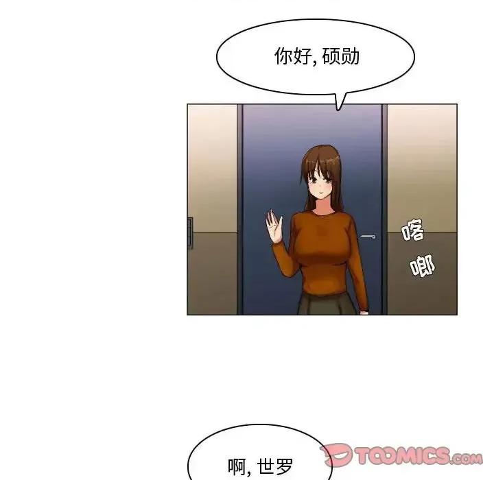 APP之神 约神-第 28 话 第21页