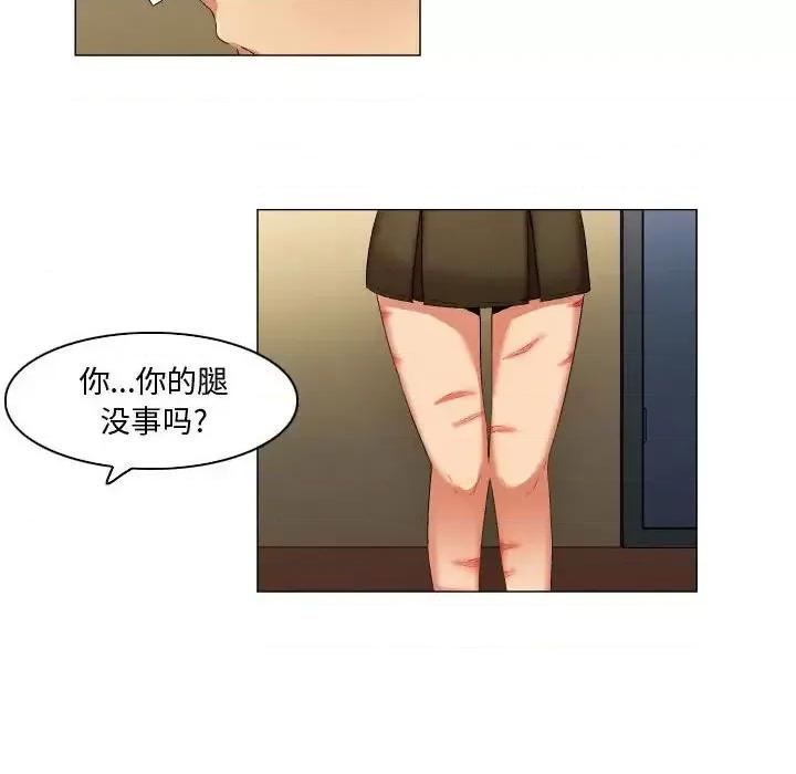 APP之神 约神-第 28 话 第24页