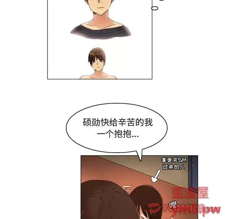 APP之神 约神-第 28 话 第27页