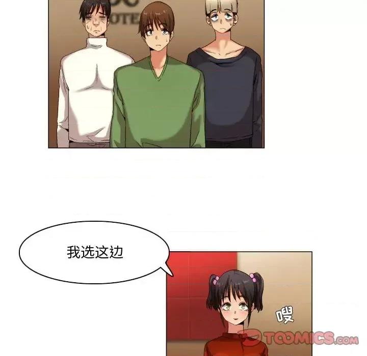 APP之神 约神-第 30 话 第9页