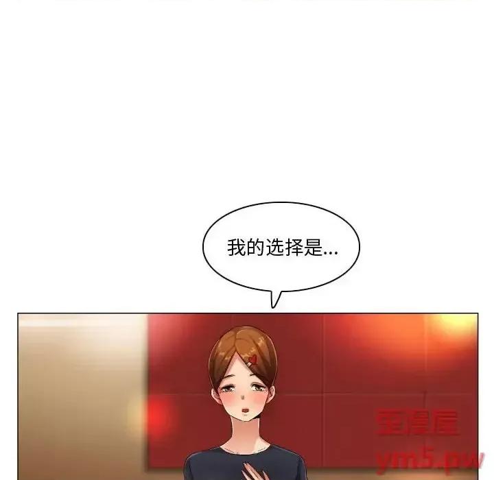 APP之神 约神-第 30 话 第32页
