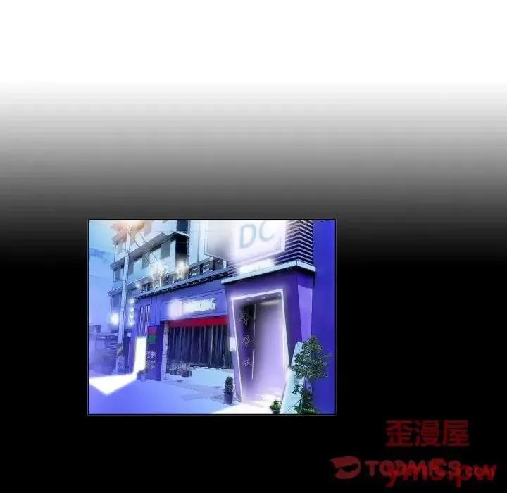 APP之神 约神-第 31 话 第7页