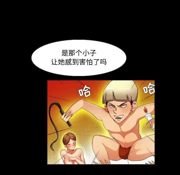 APP之神 约神-第 31 话 第18页