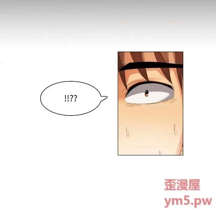 APP之神 约神-第 31 话 第32页