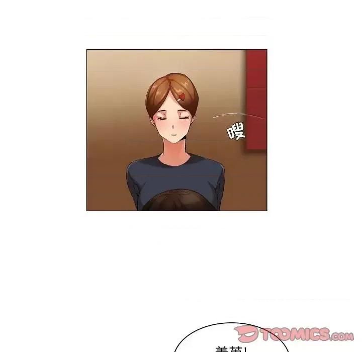 APP之神 约神-第 31 话 第33页
