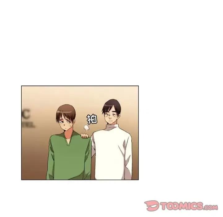 APP之神 约神-第 32 话 第19页
