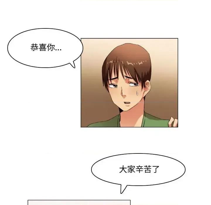 APP之神 约神-第 32 话 第20页