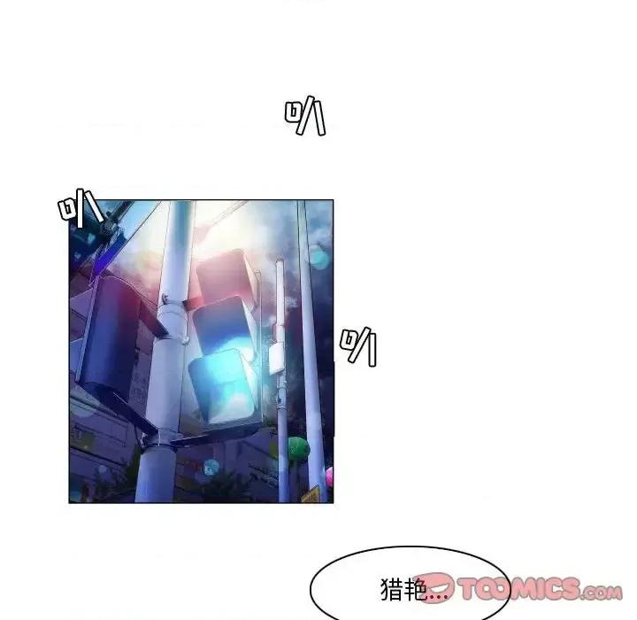 APP之神 约神-第 32 话 第25页