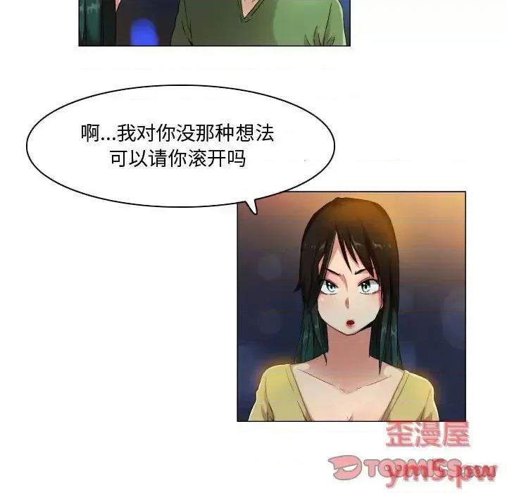 APP之神 约神-第 32 话 第29页