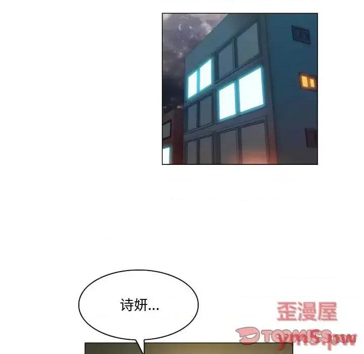 APP之神 约神-第 32 话 第31页