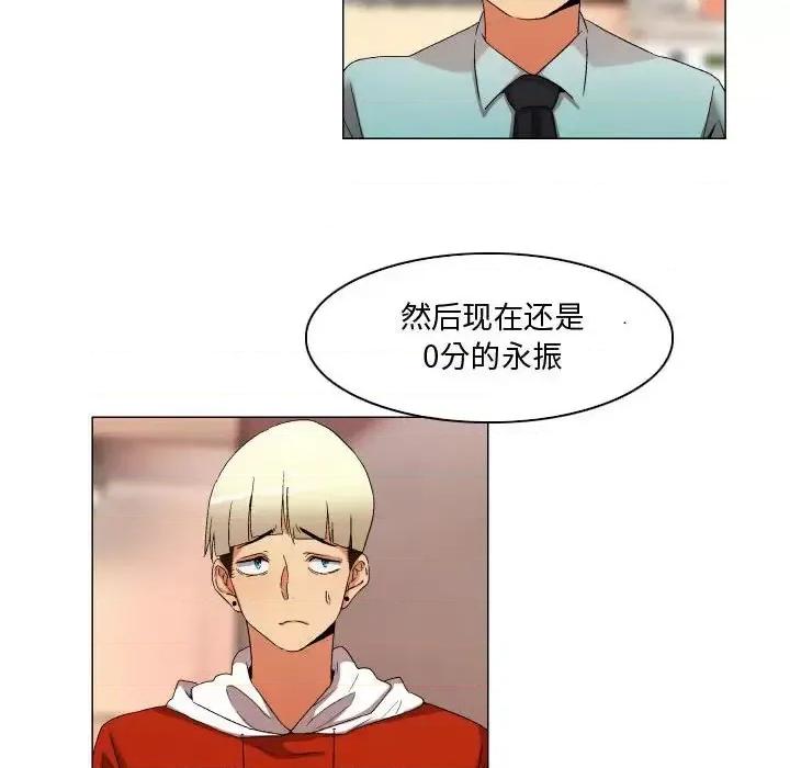 APP之神 约神-第 33 话 第22页