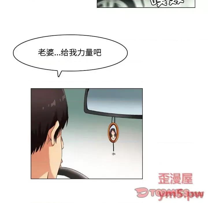 APP之神 约神-第 33 话 第29页