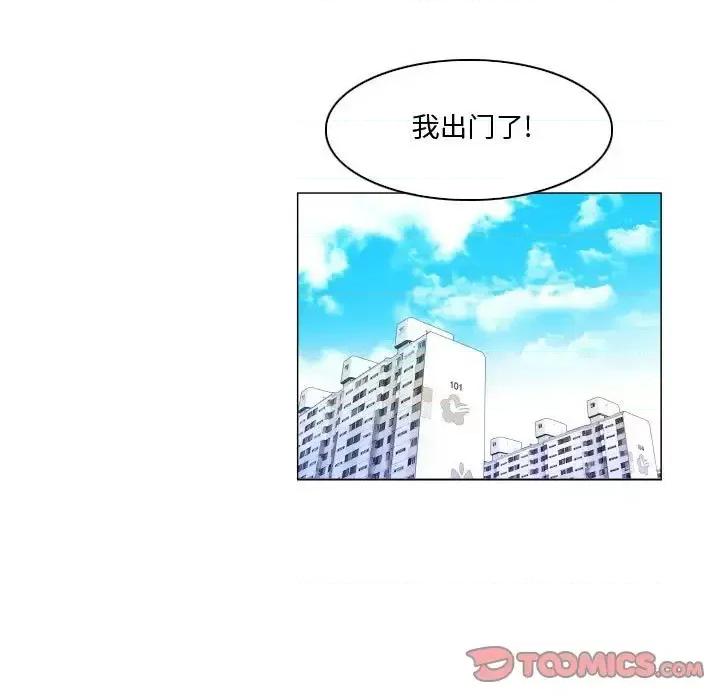 APP之神 约神-第 34 话 第7页