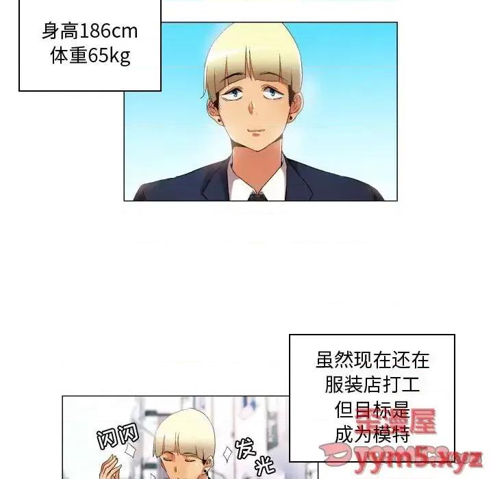 APP之神 约神-第 34 话 第11页