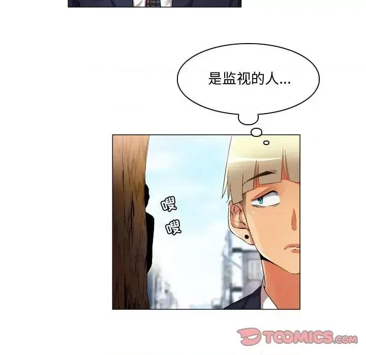 APP之神 约神-第 34 话 第15页