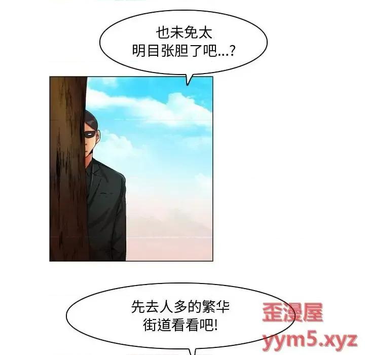 APP之神 约神-第 34 话 第16页