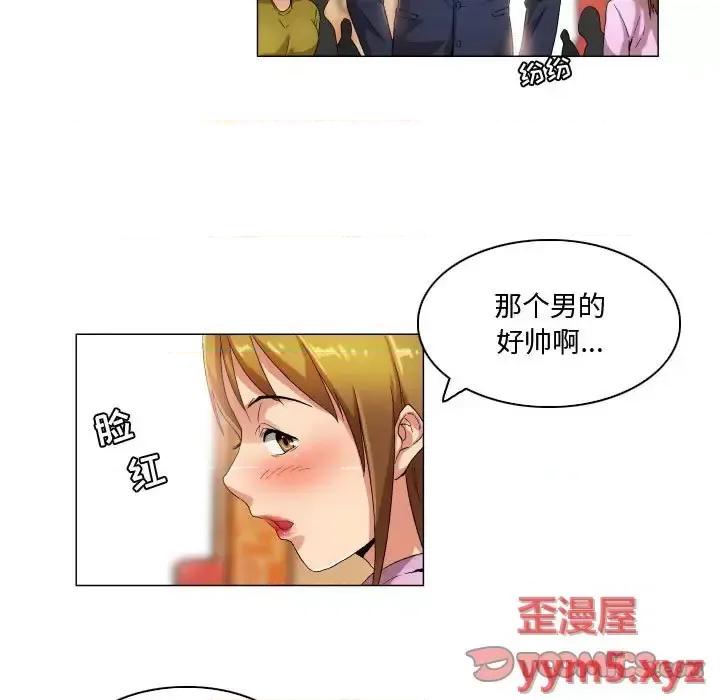 APP之神 约神-第 34 话 第19页