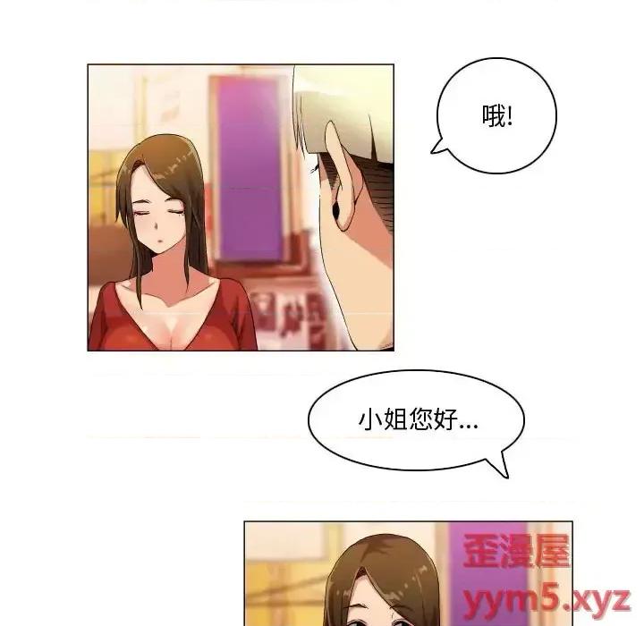 APP之神 约神-第 34 话 第22页