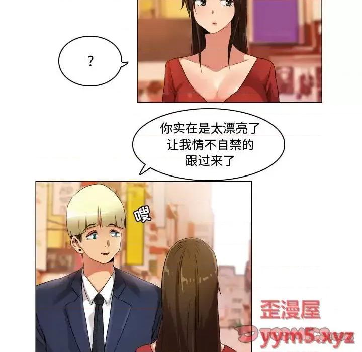 APP之神 约神-第 34 话 第23页