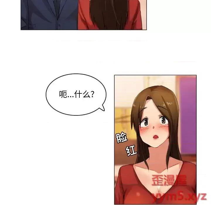 APP之神 约神-第 34 话 第24页
