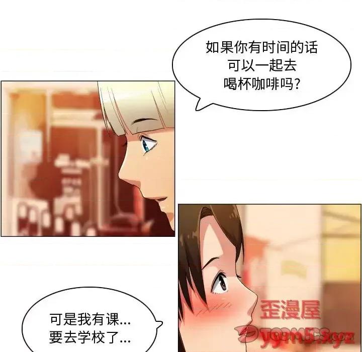 APP之神 约神-第 34 话 第25页