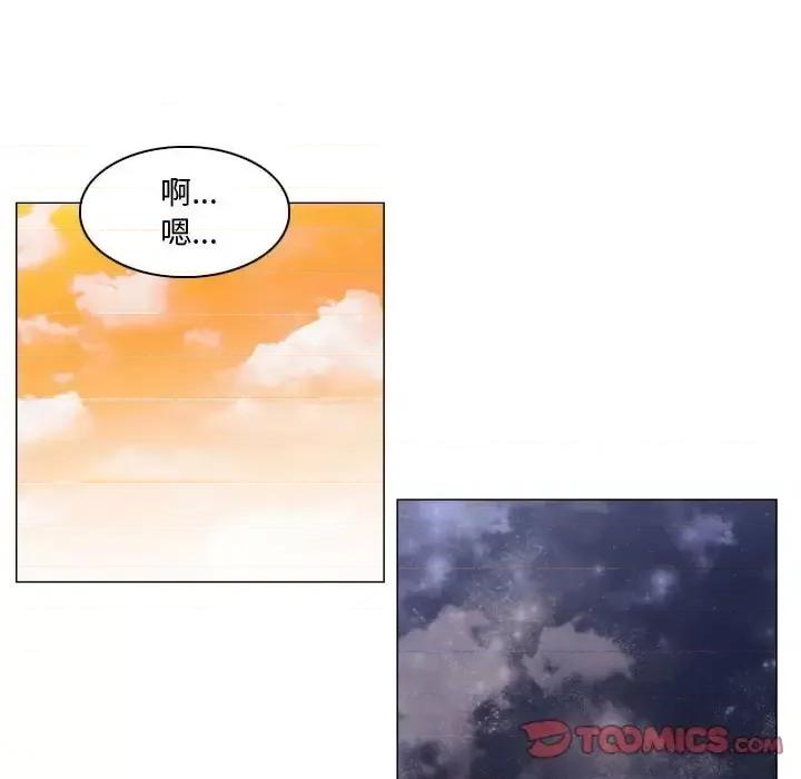 APP之神 约神-第 34 话 第27页