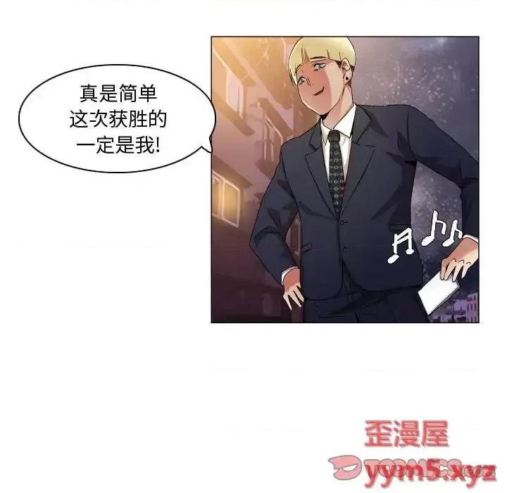APP之神 约神-第 34 话 第29页