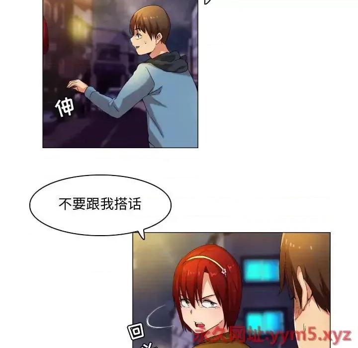 APP之神 约神-第 35 话 第6页