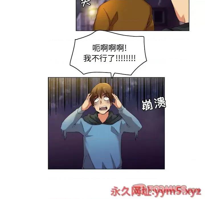 APP之神 约神-第 35 话 第7页