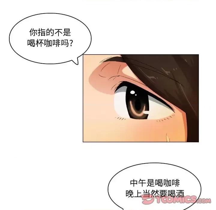 APP之神 约神-第 35 话 第11页