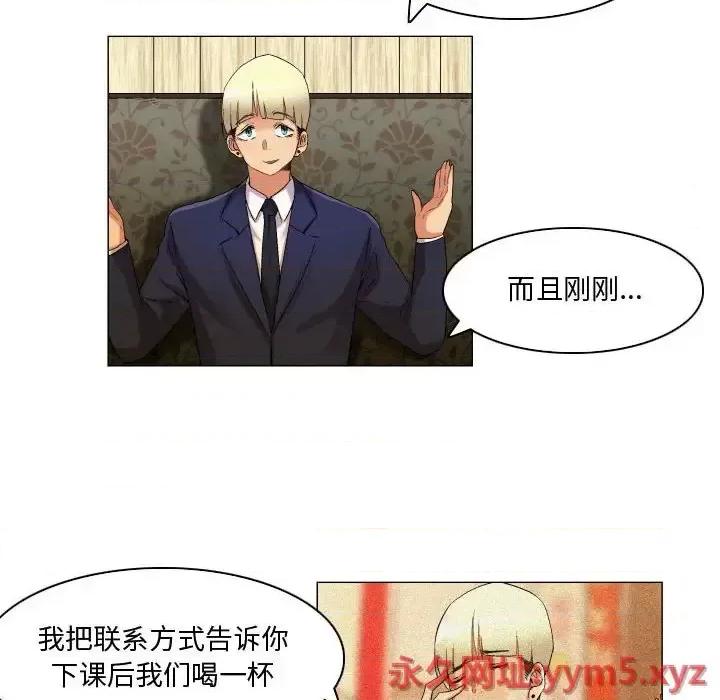 APP之神 约神-第 35 话 第12页