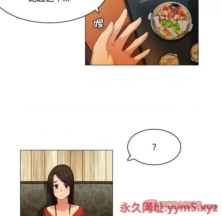 APP之神 约神-第 35 话 第15页