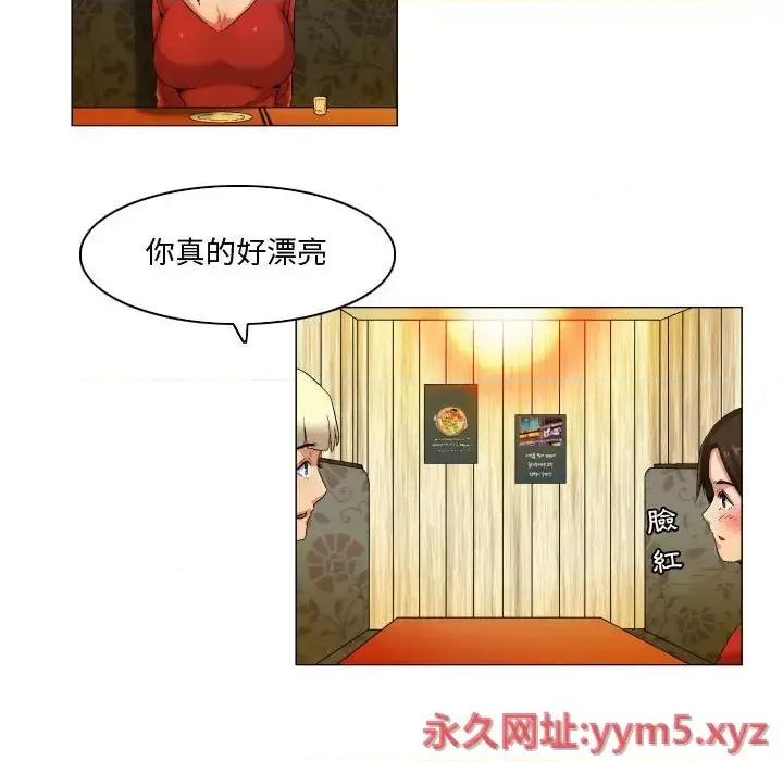 APP之神 约神-第 35 话 第16页